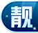 靓号